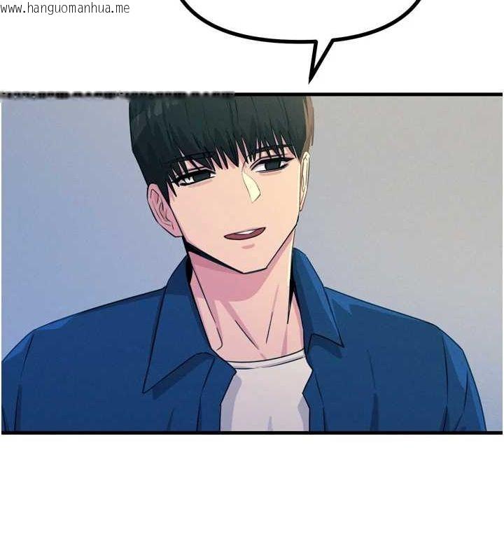韩国漫画恶次人生韩漫_恶次人生-第17话-插爆肉便器学姐在线免费阅读-韩国漫画-第118张图片