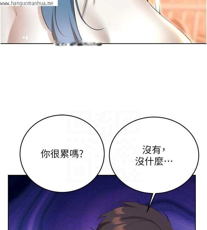 韩国漫画性运刮刮乐韩漫_性运刮刮乐-第50话-游乐园约会在线免费阅读-韩国漫画-第99张图片