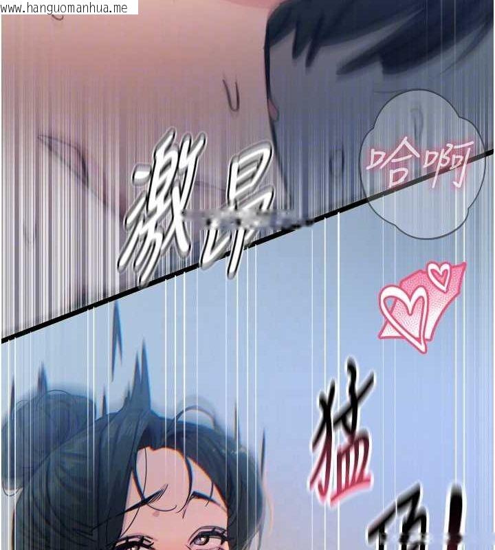 韩国漫画恶次人生韩漫_恶次人生-第17话-插爆肉便器学姐在线免费阅读-韩国漫画-第92张图片