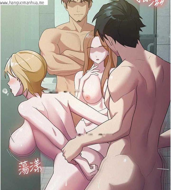 韩国漫画税金女友韩漫_税金女友-第31话-不用套套了，直接上在线免费阅读-韩国漫画-第95张图片