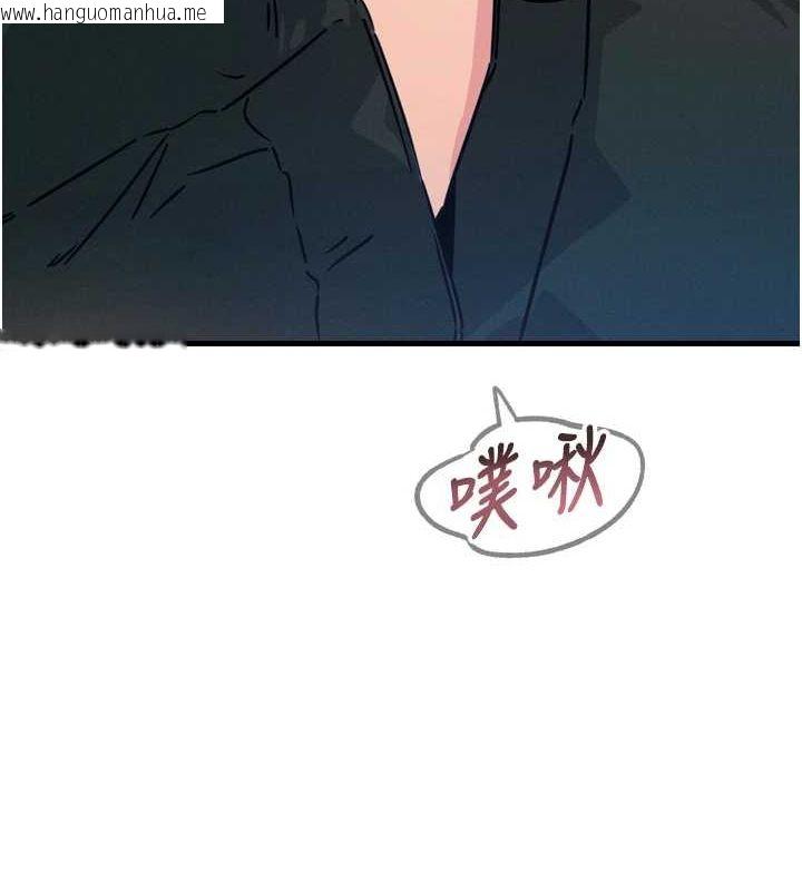 韩国漫画恶次人生韩漫_恶次人生-第17话-插爆肉便器学姐在线免费阅读-韩国漫画-第5张图片