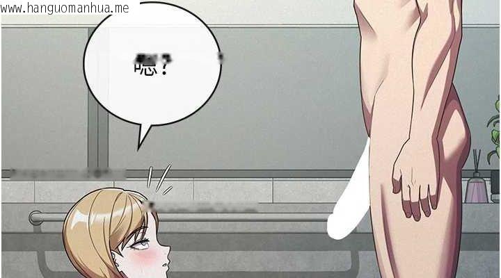 韩国漫画税金女友韩漫_税金女友-第31话-不用套套了，直接上在线免费阅读-韩国漫画-第38张图片