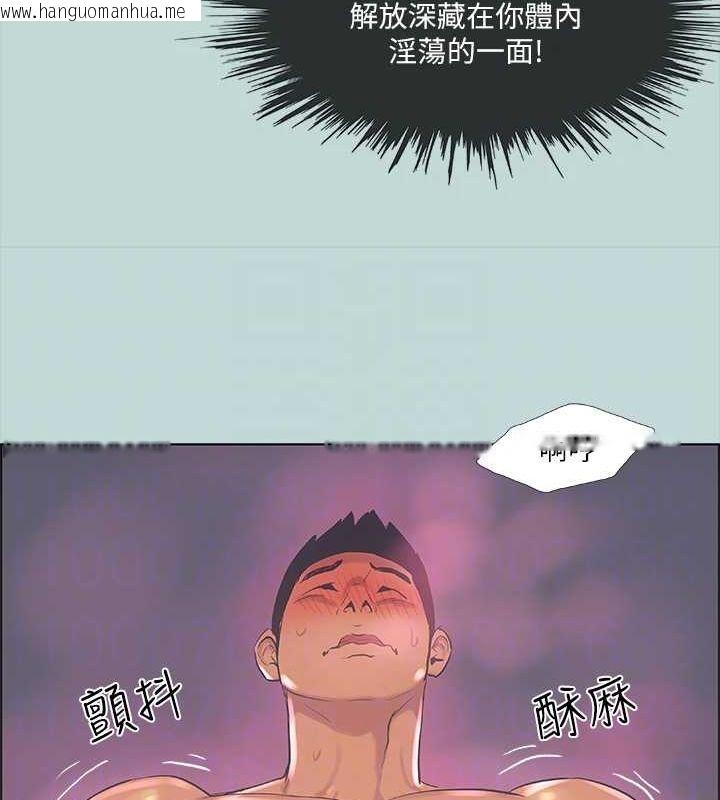 韩国漫画纵夏夜之梦(无码版)韩漫_纵夏夜之梦(无码版)-第38话-精液萃取专家在线免费阅读-韩国漫画-第57张图片