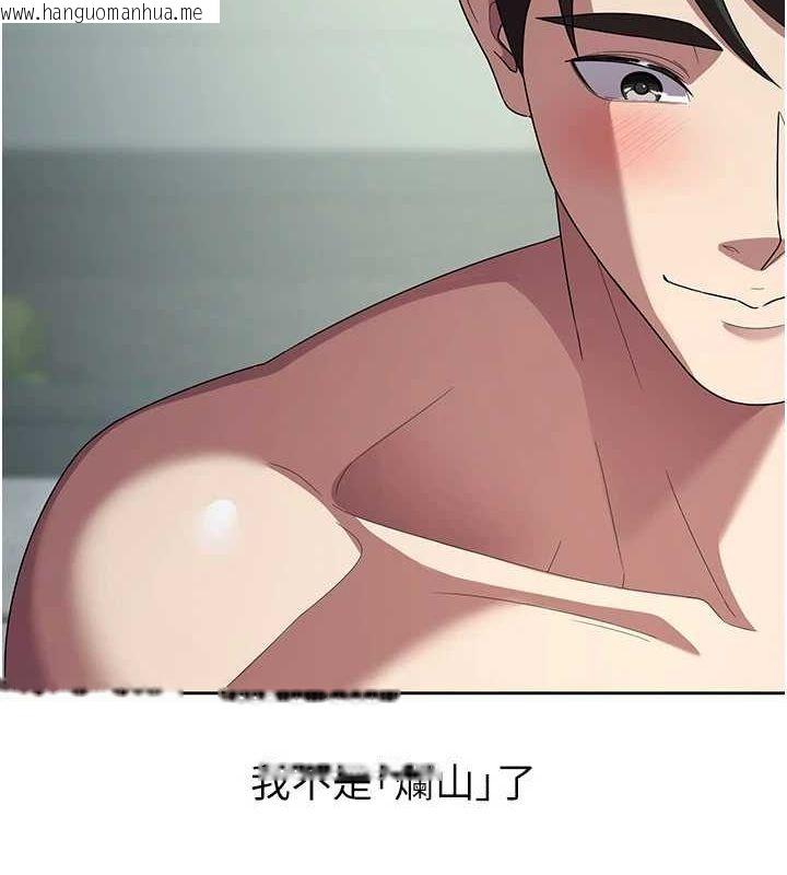 韩国漫画税金女友韩漫_税金女友-第31话-不用套套了，直接上在线免费阅读-韩国漫画-第22张图片