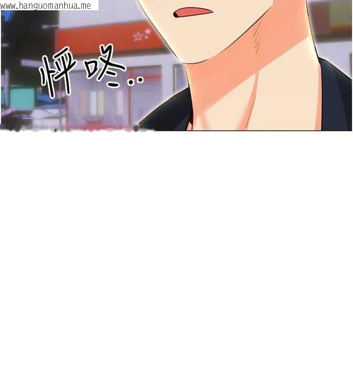 韩国漫画性运刮刮乐韩漫_性运刮刮乐-第50话-游乐园约会在线免费阅读-韩国漫画-第11张图片