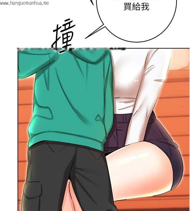 韩国漫画性运刮刮乐韩漫_性运刮刮乐-第50话-游乐园约会在线免费阅读-韩国漫画-第120张图片