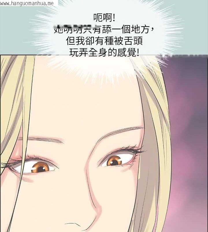 韩国漫画纵夏夜之梦(无码版)韩漫_纵夏夜之梦(无码版)-第38话-精液萃取专家在线免费阅读-韩国漫画-第43张图片