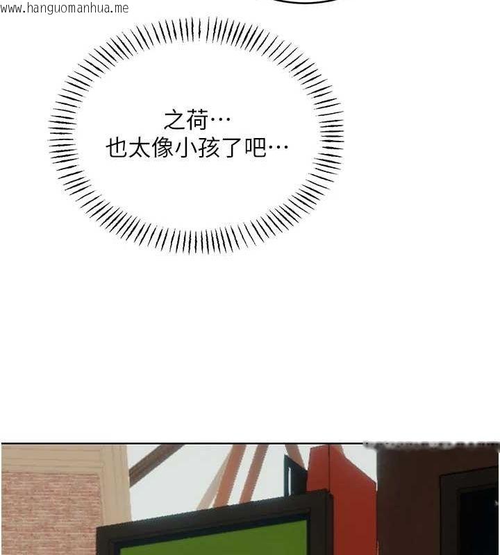 韩国漫画性运刮刮乐韩漫_性运刮刮乐-第50话-游乐园约会在线免费阅读-韩国漫画-第71张图片
