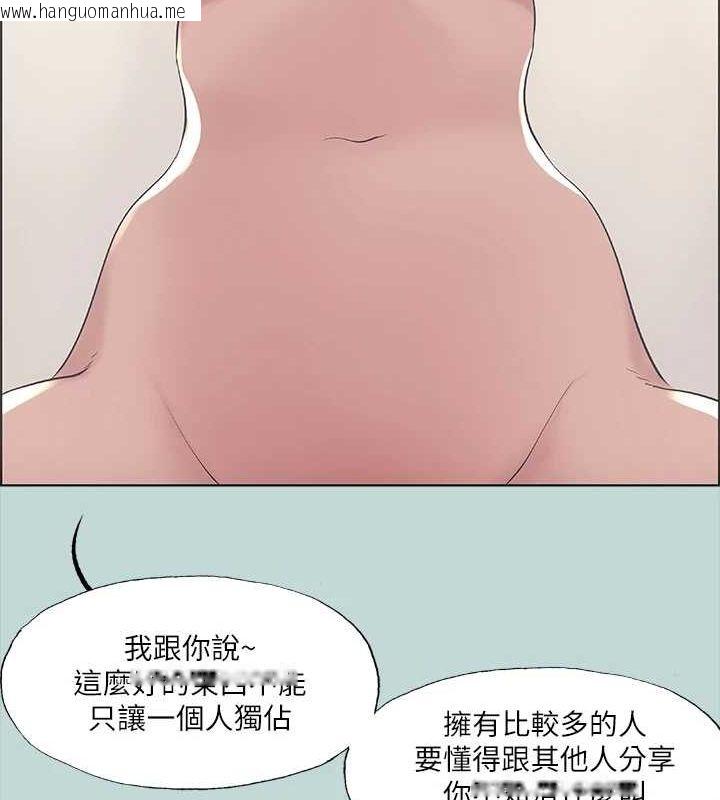 韩国漫画纵夏夜之梦(无码版)韩漫_纵夏夜之梦(无码版)-第38话-精液萃取专家在线免费阅读-韩国漫画-第22张图片