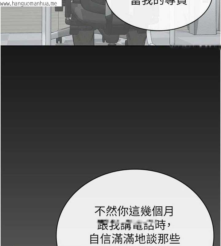 韩国漫画税金女友韩漫_税金女友-第31话-不用套套了，直接上在线免费阅读-韩国漫画-第18张图片