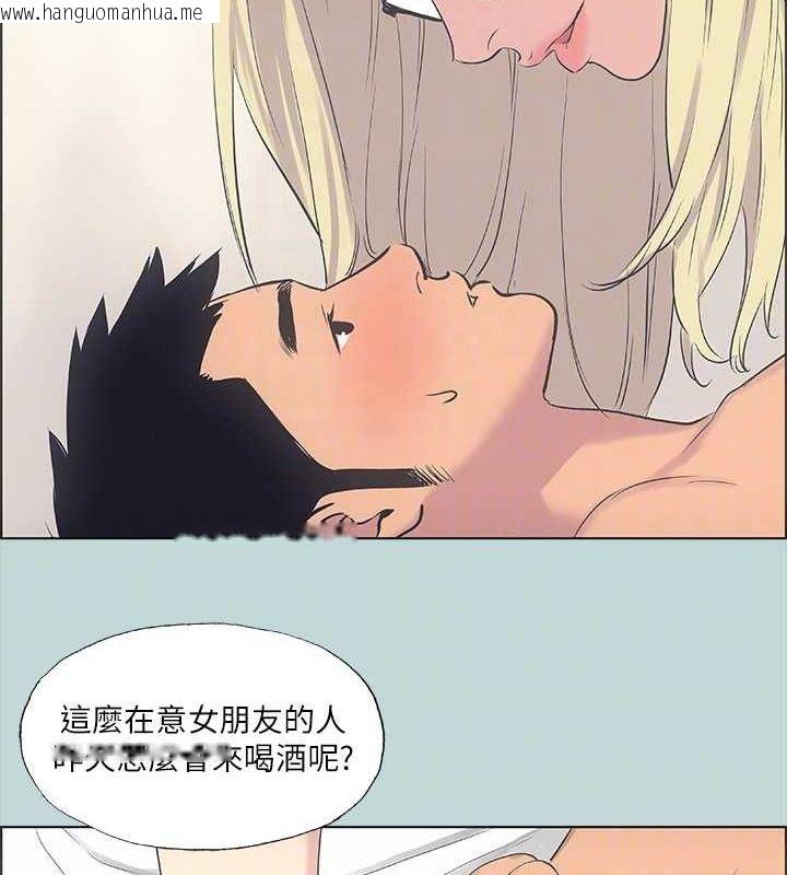 韩国漫画纵夏夜之梦(无码版)韩漫_纵夏夜之梦(无码版)-第38话-精液萃取专家在线免费阅读-韩国漫画-第17张图片
