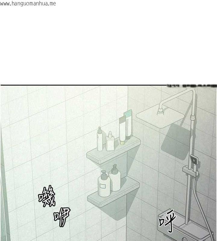 韩国漫画税金女友韩漫_税金女友-第31话-不用套套了，直接上在线免费阅读-韩国漫画-第87张图片