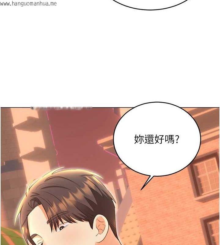 韩国漫画性运刮刮乐韩漫_性运刮刮乐-第50话-游乐园约会在线免费阅读-韩国漫画-第125张图片