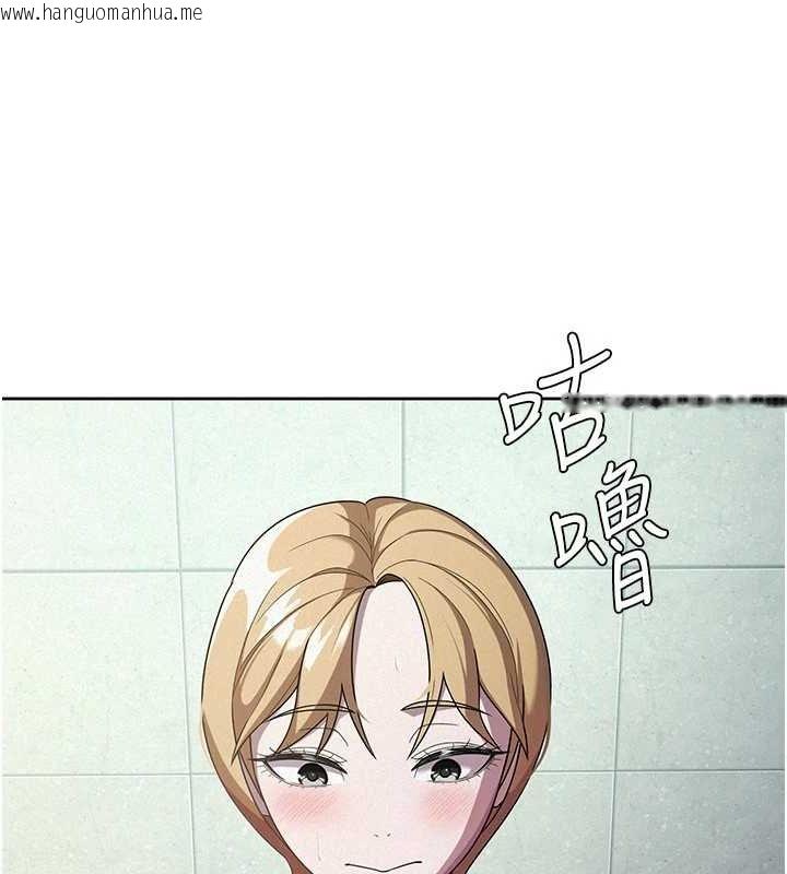 韩国漫画税金女友韩漫_税金女友-第31话-不用套套了，直接上在线免费阅读-韩国漫画-第40张图片