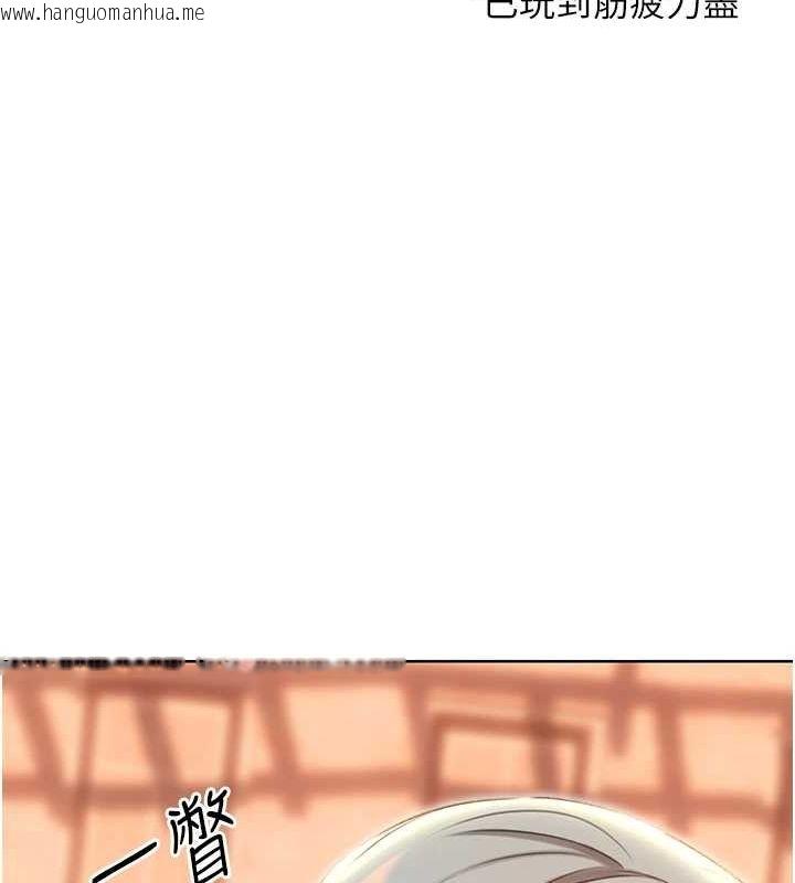 韩国漫画性运刮刮乐韩漫_性运刮刮乐-第50话-游乐园约会在线免费阅读-韩国漫画-第97张图片