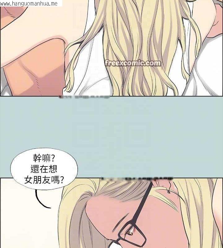 韩国漫画纵夏夜之梦(无码版)韩漫_纵夏夜之梦(无码版)-第38话-精液萃取专家在线免费阅读-韩国漫画-第16张图片