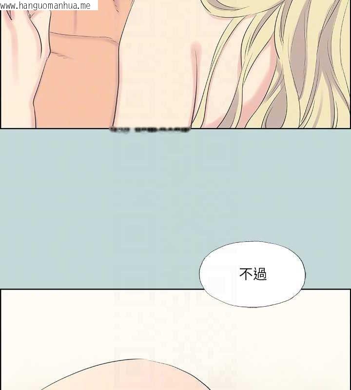 韩国漫画纵夏夜之梦(无码版)韩漫_纵夏夜之梦(无码版)-第38话-精液萃取专家在线免费阅读-韩国漫画-第69张图片
