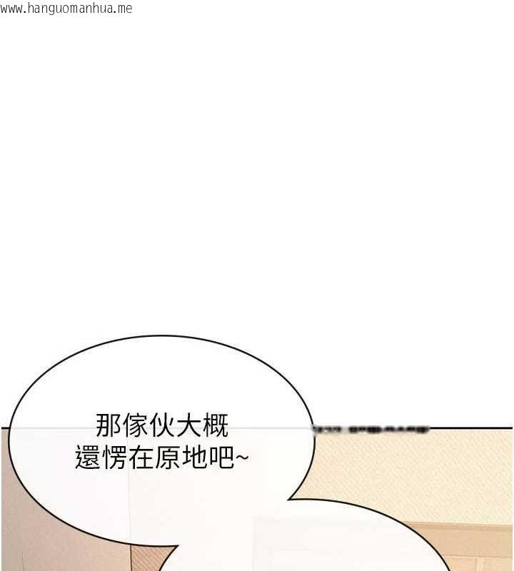 韩国漫画税金女友韩漫_税金女友-第31话-不用套套了，直接上在线免费阅读-韩国漫画-第71张图片