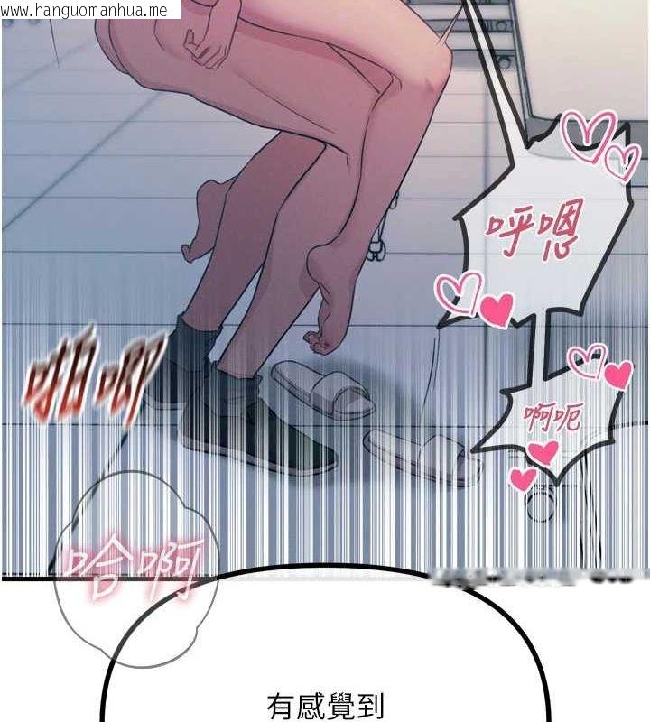 韩国漫画恶次人生韩漫_恶次人生-第17话-插爆肉便器学姐在线免费阅读-韩国漫画-第49张图片