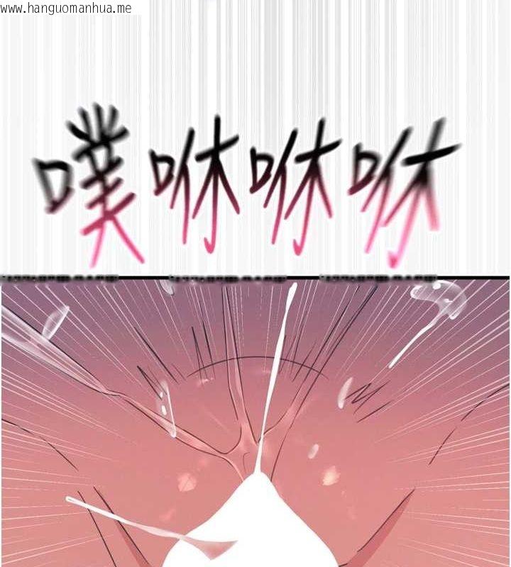 韩国漫画恶次人生韩漫_恶次人生-第17话-插爆肉便器学姐在线免费阅读-韩国漫画-第35张图片