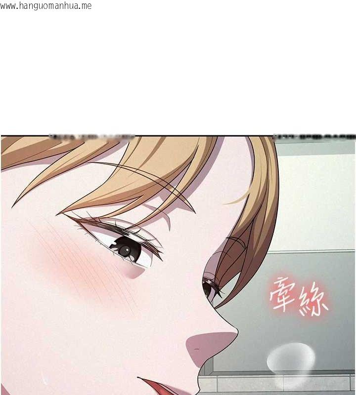 韩国漫画税金女友韩漫_税金女友-第31话-不用套套了，直接上在线免费阅读-韩国漫画-第35张图片