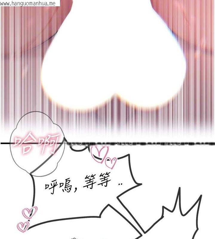 韩国漫画恶次人生韩漫_恶次人生-第17话-插爆肉便器学姐在线免费阅读-韩国漫画-第60张图片