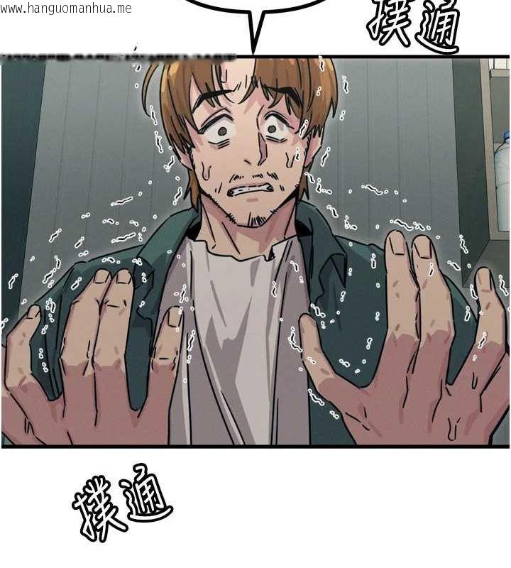 韩国漫画恶次人生韩漫_恶次人生-第17话-插爆肉便器学姐在线免费阅读-韩国漫画-第157张图片