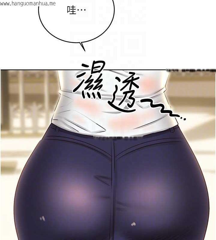 韩国漫画性运刮刮乐韩漫_性运刮刮乐-第50话-游乐园约会在线免费阅读-韩国漫画-第73张图片