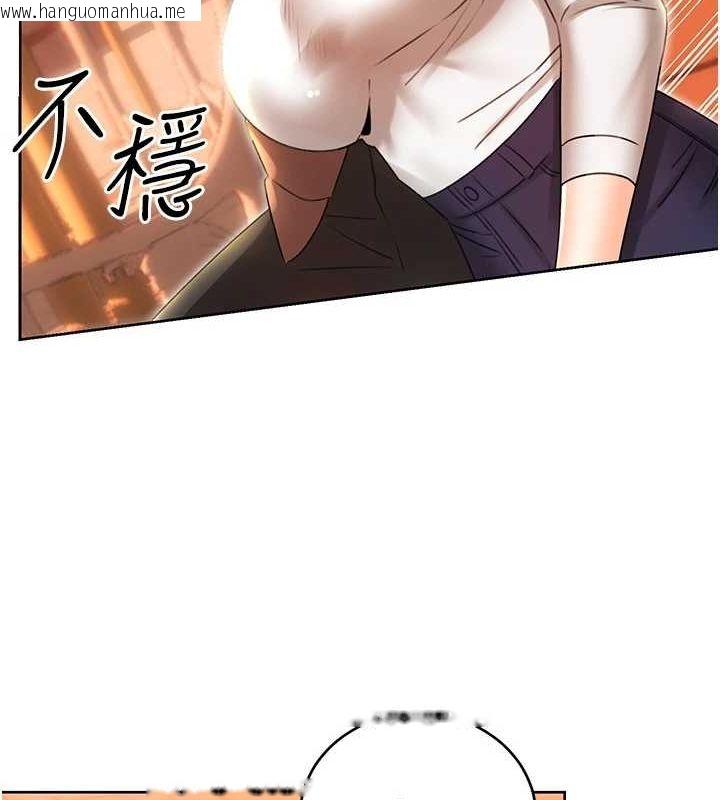 韩国漫画性运刮刮乐韩漫_性运刮刮乐-第50话-游乐园约会在线免费阅读-韩国漫画-第122张图片
