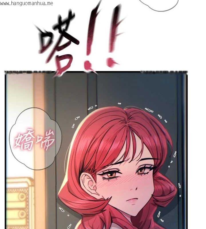 韩国漫画恶次人生韩漫_恶次人生-第17话-插爆肉便器学姐在线免费阅读-韩国漫画-第2张图片