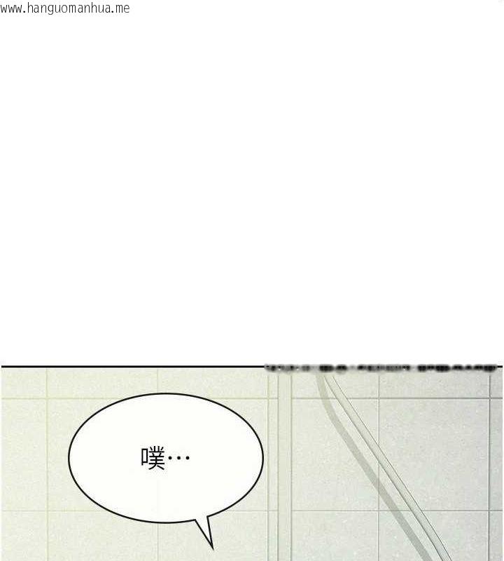 韩国漫画税金女友韩漫_税金女友-第31话-不用套套了，直接上在线免费阅读-韩国漫画-第60张图片