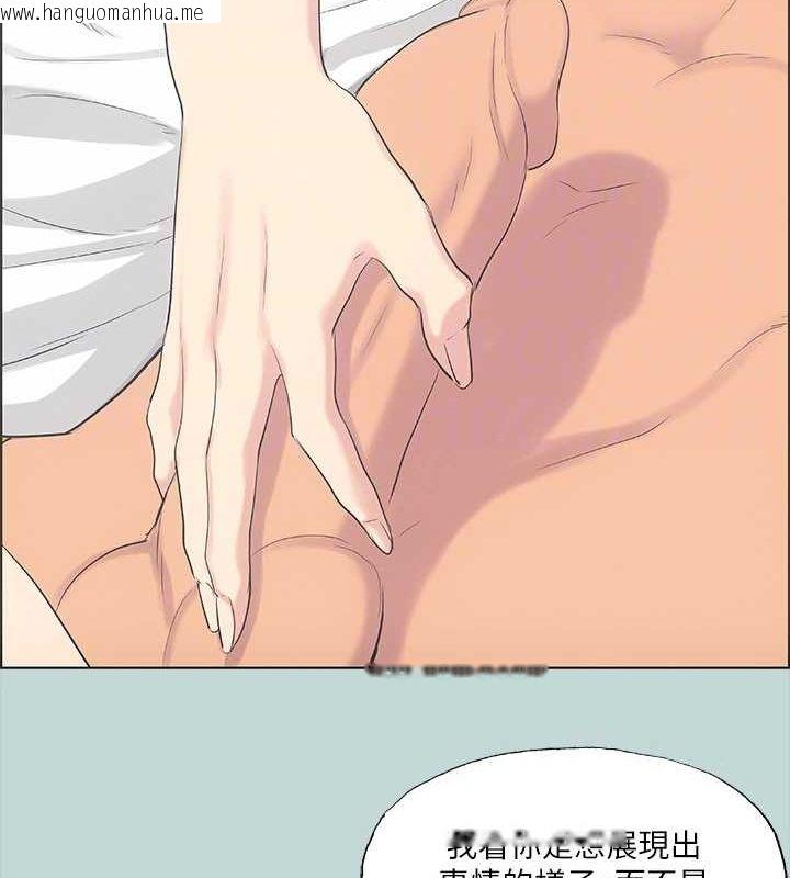 韩国漫画纵夏夜之梦(无码版)韩漫_纵夏夜之梦(无码版)-第38话-精液萃取专家在线免费阅读-韩国漫画-第18张图片