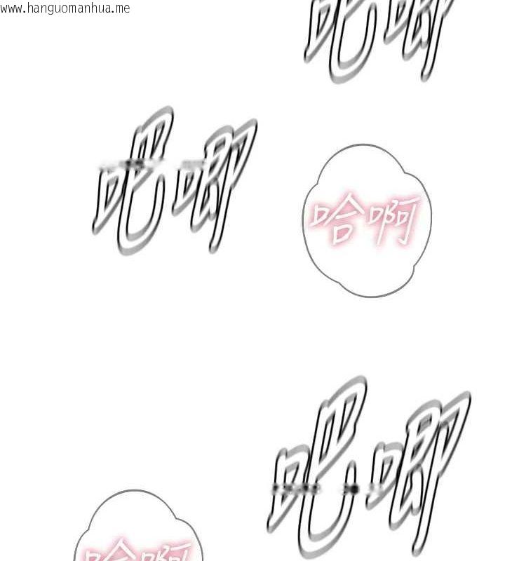 韩国漫画恶次人生韩漫_恶次人生-第17话-插爆肉便器学姐在线免费阅读-韩国漫画-第90张图片