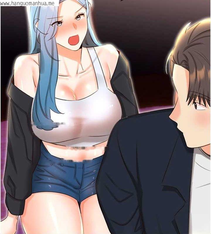 韩国漫画性运刮刮乐韩漫_性运刮刮乐-第50话-游乐园约会在线免费阅读-韩国漫画-第2张图片