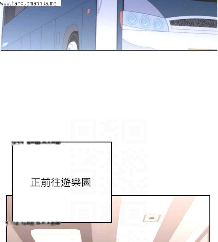 韩国漫画性运刮刮乐韩漫_性运刮刮乐-第50话-游乐园约会在线免费阅读-韩国漫画-第45张图片