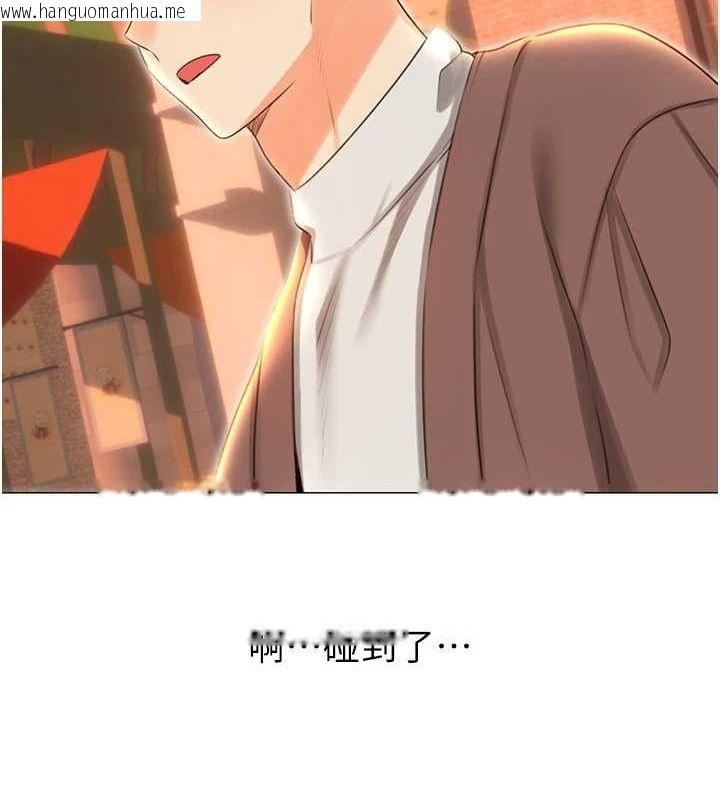 韩国漫画性运刮刮乐韩漫_性运刮刮乐-第50话-游乐园约会在线免费阅读-韩国漫画-第126张图片