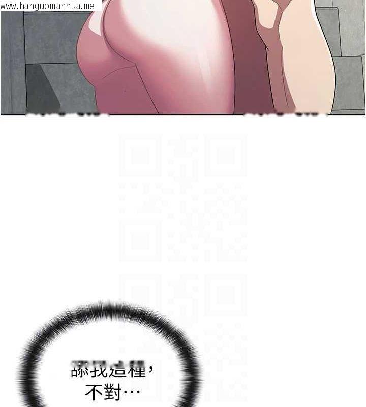 韩国漫画税金女友韩漫_税金女友-第31话-不用套套了，直接上在线免费阅读-韩国漫画-第25张图片