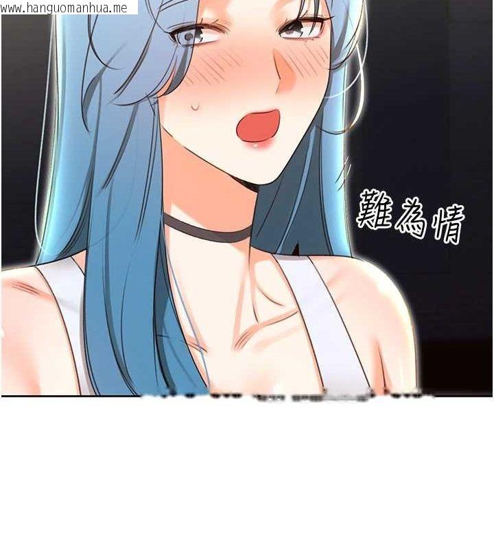 韩国漫画性运刮刮乐韩漫_性运刮刮乐-第50话-游乐园约会在线免费阅读-韩国漫画-第23张图片