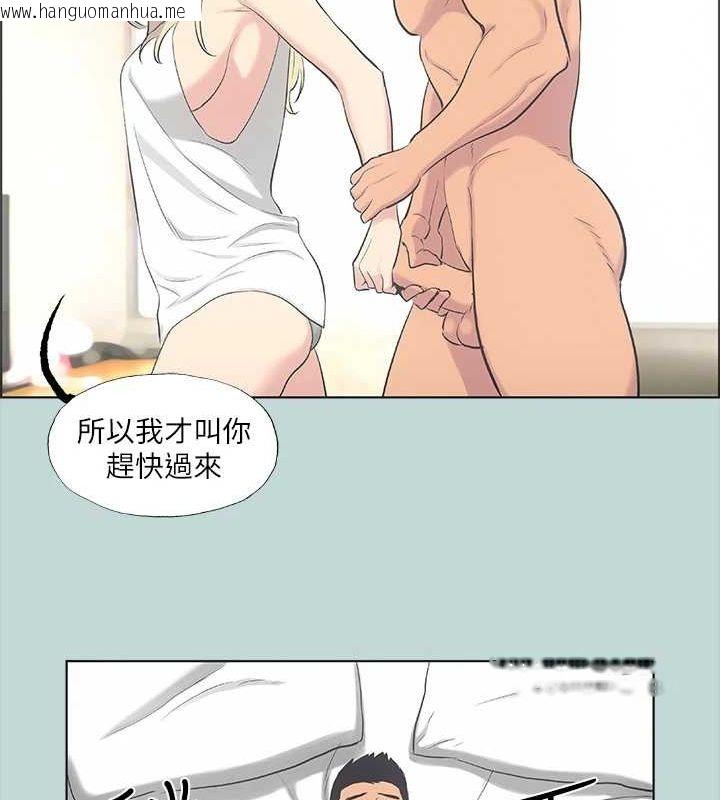 韩国漫画纵夏夜之梦(无码版)韩漫_纵夏夜之梦(无码版)-第38话-精液萃取专家在线免费阅读-韩国漫画-第10张图片