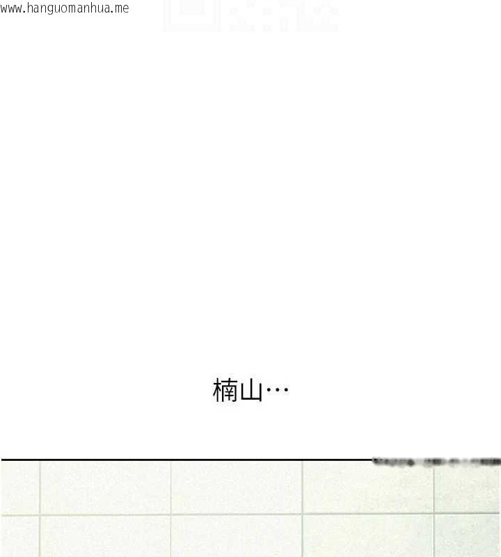 韩国漫画税金女友韩漫_税金女友-第31话-不用套套了，直接上在线免费阅读-韩国漫画-第28张图片