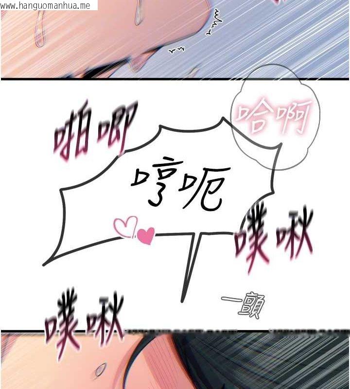 韩国漫画恶次人生韩漫_恶次人生-第17话-插爆肉便器学姐在线免费阅读-韩国漫画-第87张图片