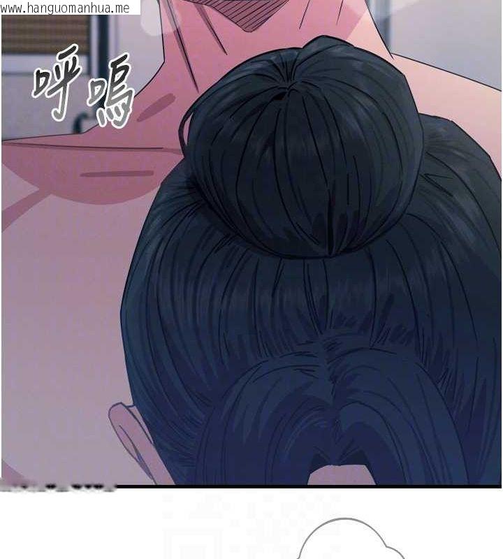 韩国漫画恶次人生韩漫_恶次人生-第17话-插爆肉便器学姐在线免费阅读-韩国漫画-第105张图片