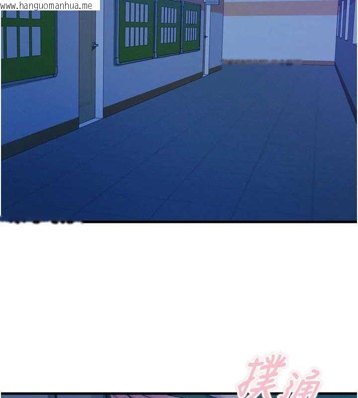 韩国漫画恶次人生韩漫_恶次人生-第17话-插爆肉便器学姐在线免费阅读-韩国漫画-第108张图片