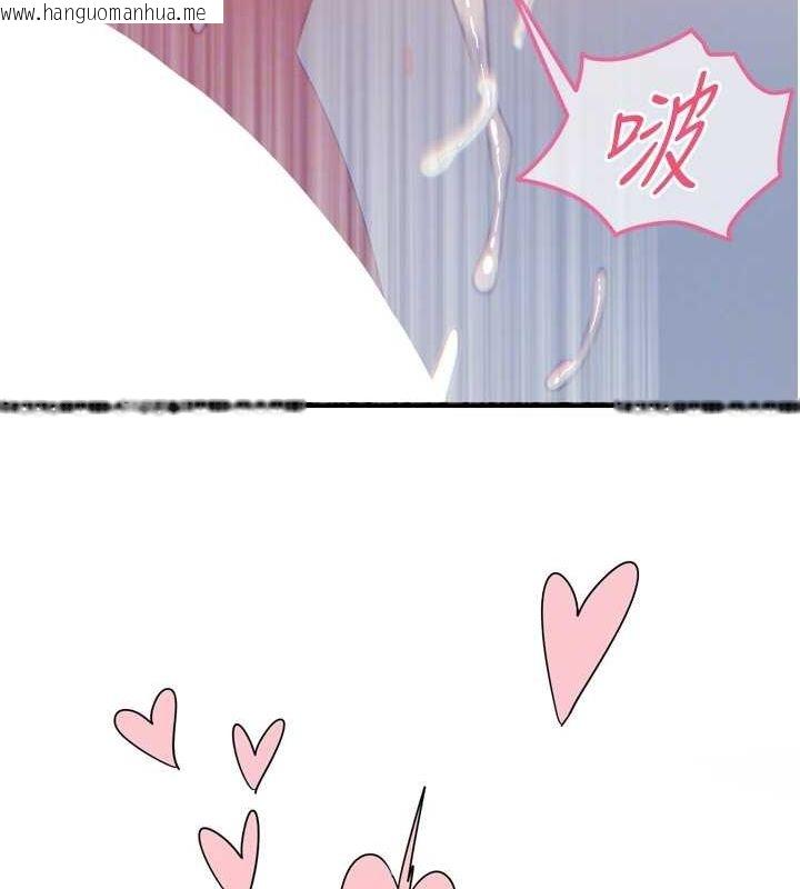 韩国漫画恶次人生韩漫_恶次人生-第17话-插爆肉便器学姐在线免费阅读-韩国漫画-第99张图片