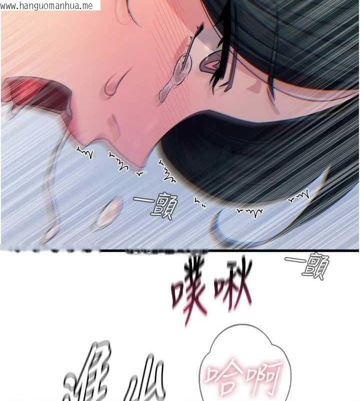 韩国漫画恶次人生韩漫_恶次人生-第17话-插爆肉便器学姐在线免费阅读-韩国漫画-第88张图片