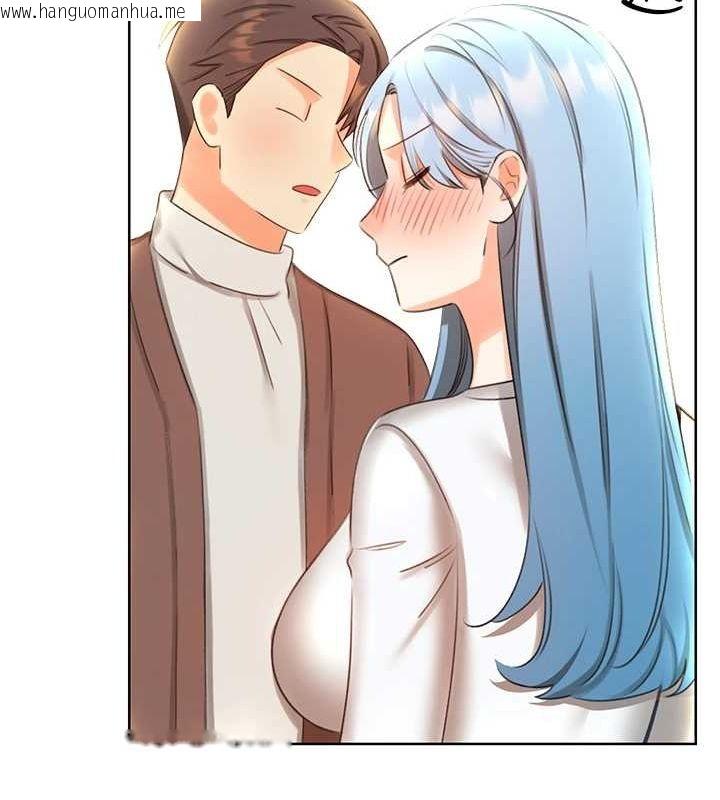 韩国漫画性运刮刮乐韩漫_性运刮刮乐-第50话-游乐园约会在线免费阅读-韩国漫画-第90张图片