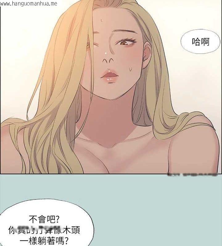 韩国漫画纵夏夜之梦(无码版)韩漫_纵夏夜之梦(无码版)-第38话-精液萃取专家在线免费阅读-韩国漫画-第30张图片
