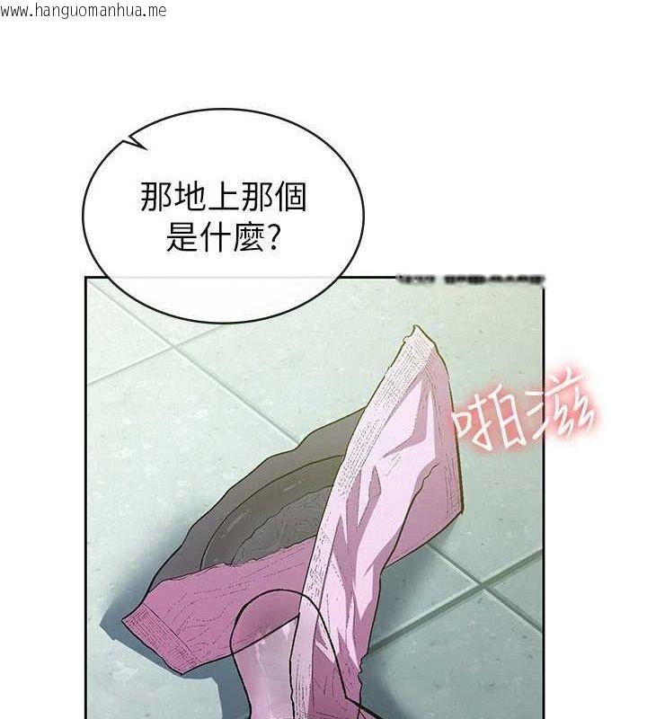 韩国漫画税金女友韩漫_税金女友-第31话-不用套套了，直接上在线免费阅读-韩国漫画-第99张图片
