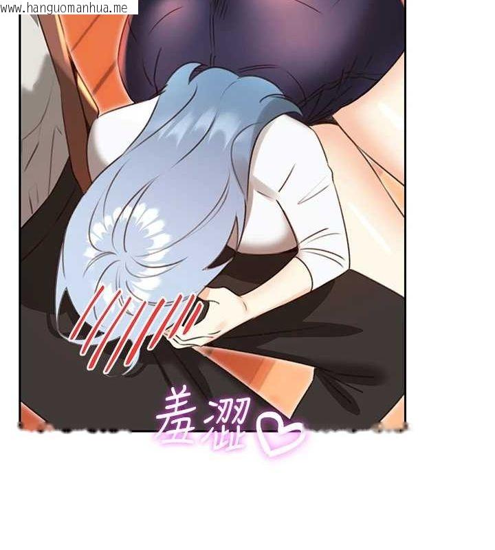 韩国漫画性运刮刮乐韩漫_性运刮刮乐-第50话-游乐园约会在线免费阅读-韩国漫画-第131张图片