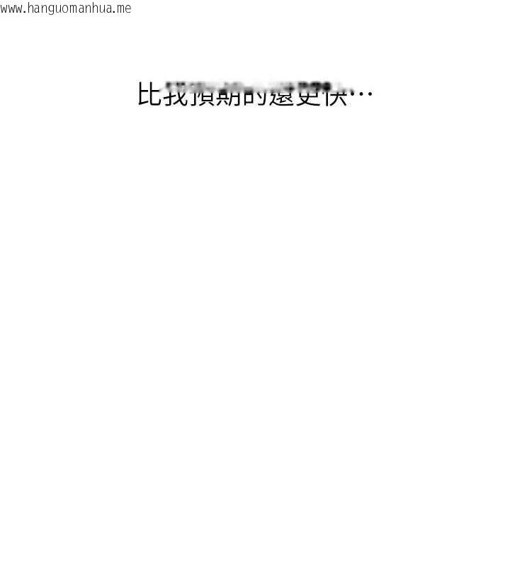 韩国漫画恶次人生韩漫_恶次人生-第17话-插爆肉便器学姐在线免费阅读-韩国漫画-第150张图片
